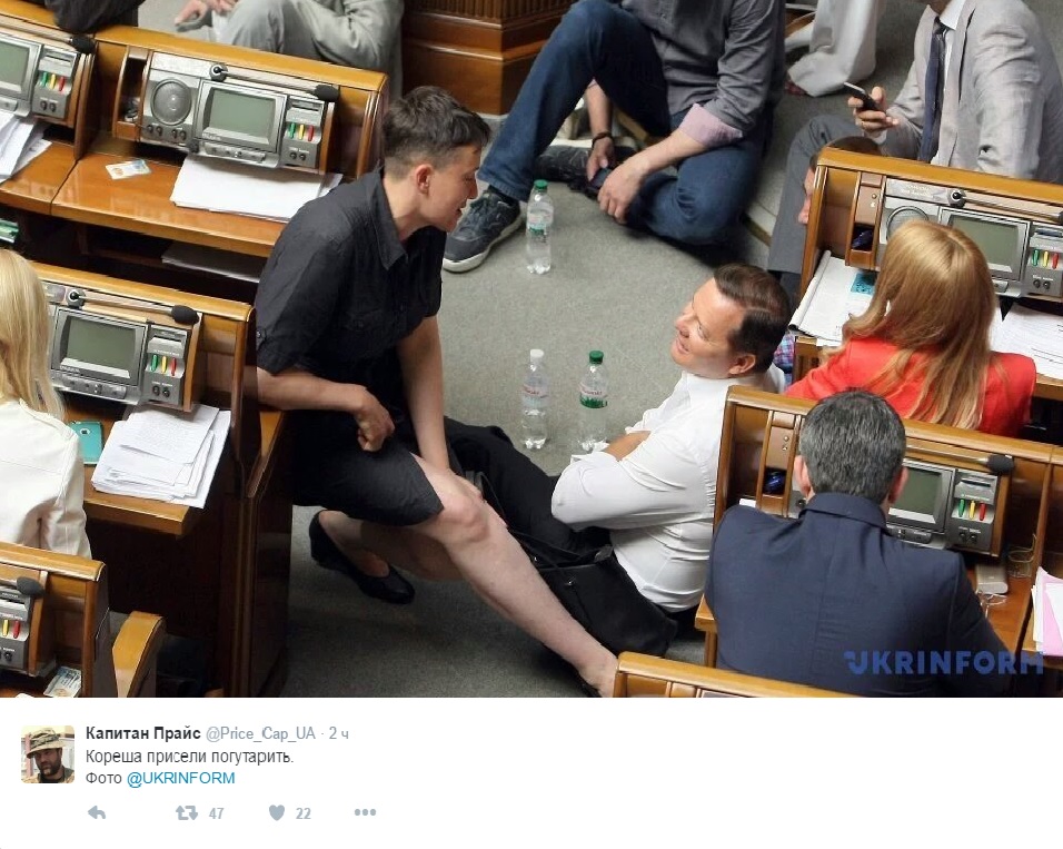 В сети высмеяли \"душевное\" фото Савченко из Рады
