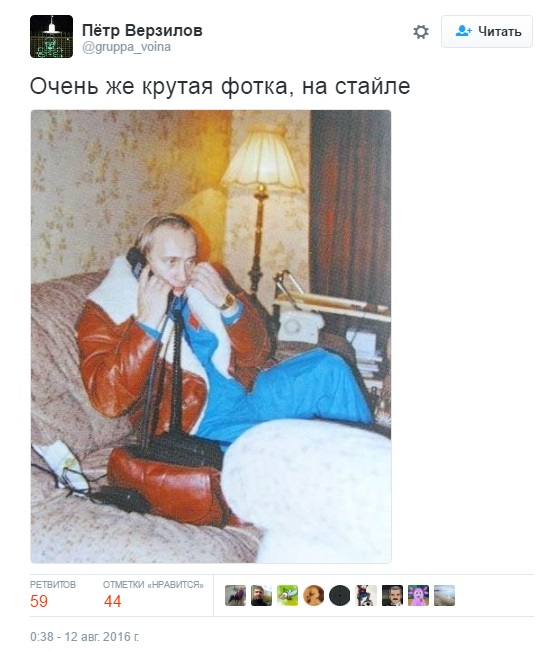 В сети смеются над фото \"стильного\" Путина