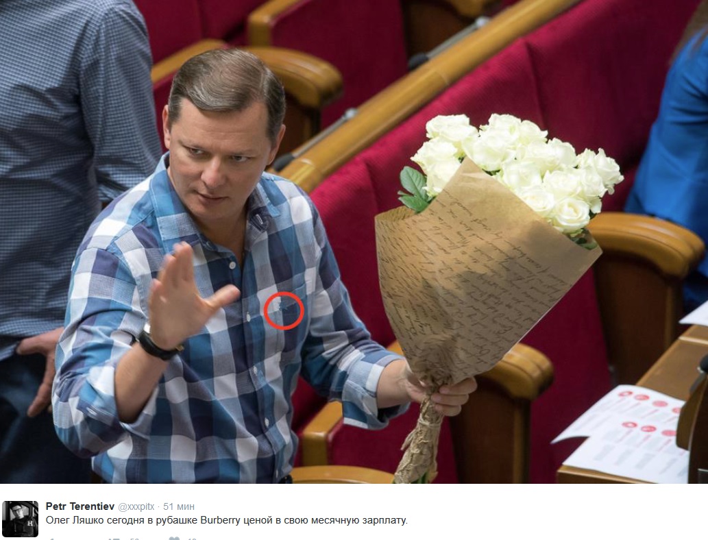 Журналиста смутила рубашка главного радикала Украины. ФОТО