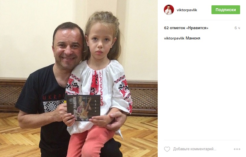 Сети позабавило курьезное фото с украинской звездой